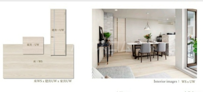 3/18 リビング/ダイニング