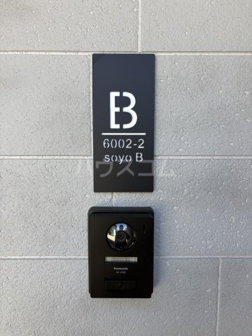 24/25 その他画像