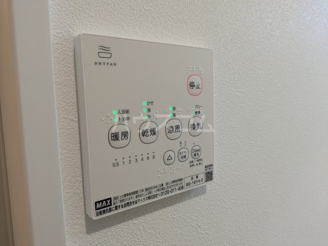 20/30 設備