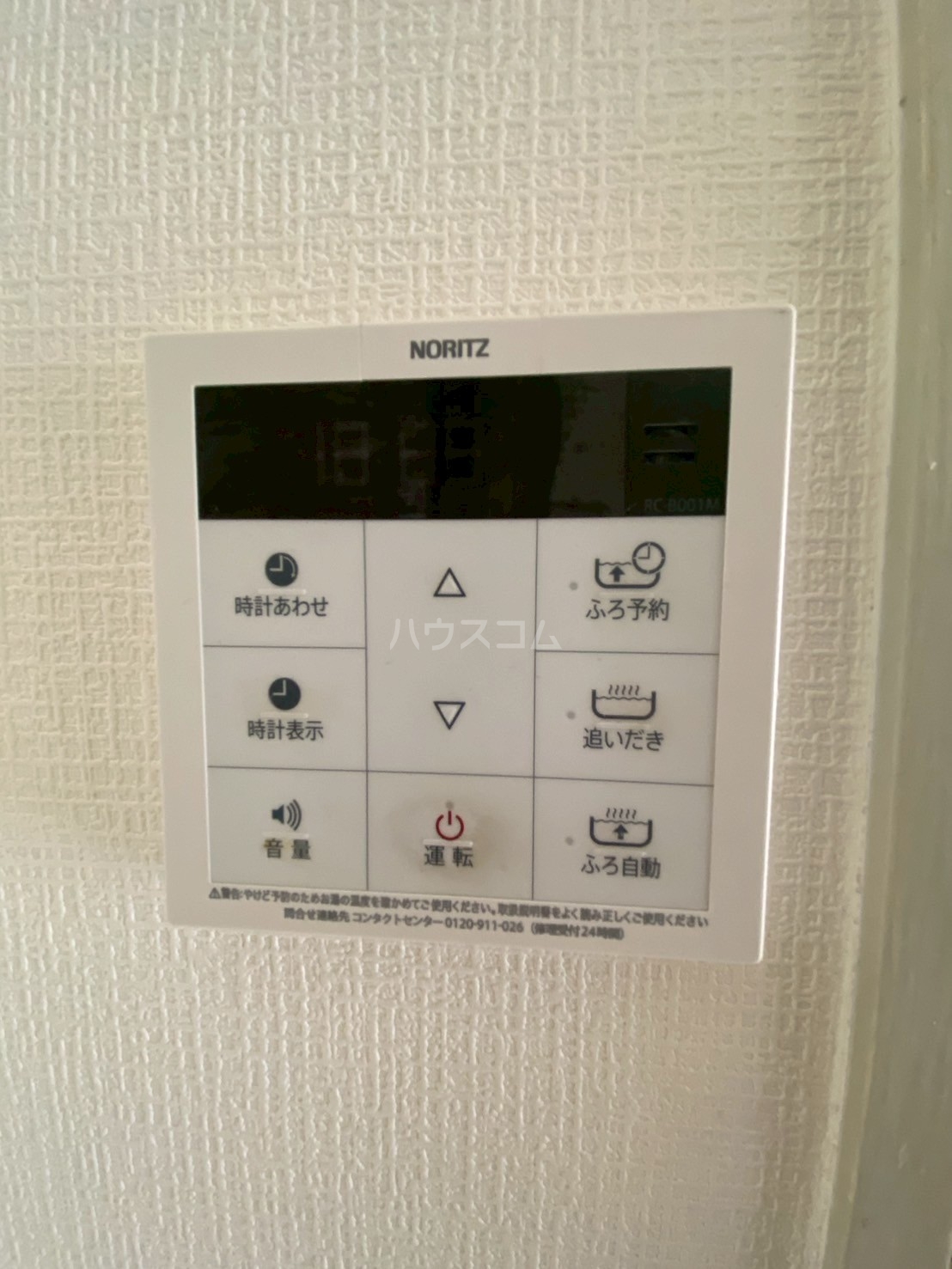 19/30 その他画像