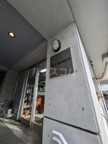 21/30 エントランス