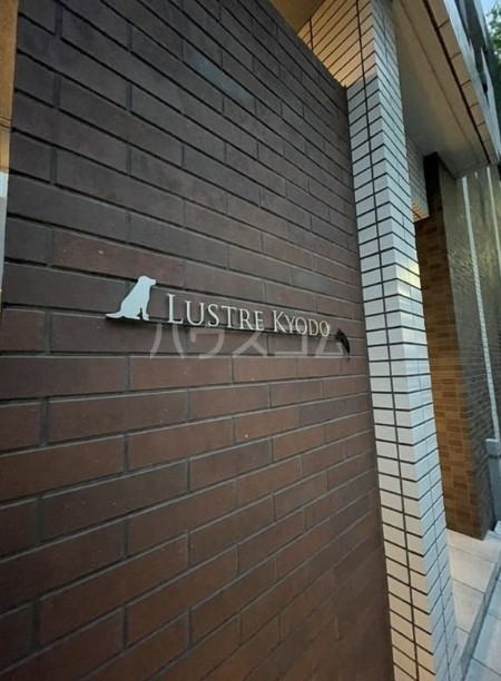 15/25 エントランス