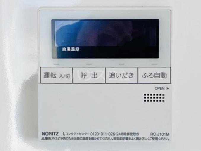 15/25 その他画像