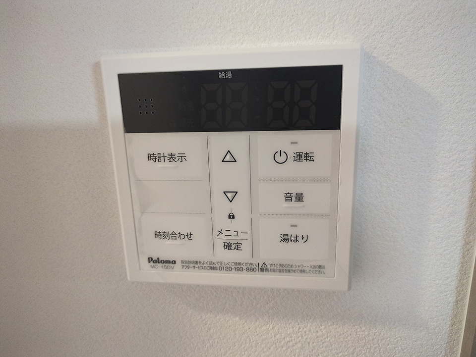 19/30 設備