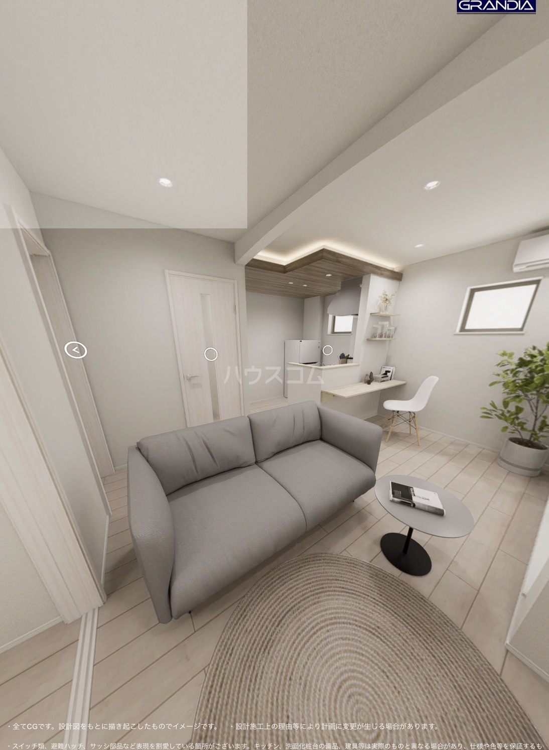 3/16 リビング/ダイニング