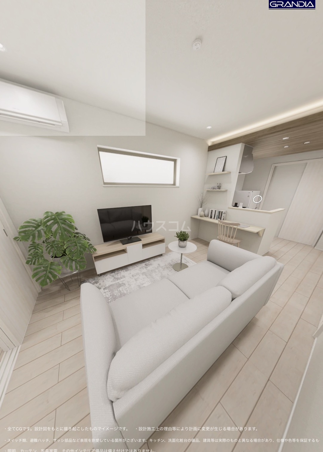 3/16 リビング/ダイニング