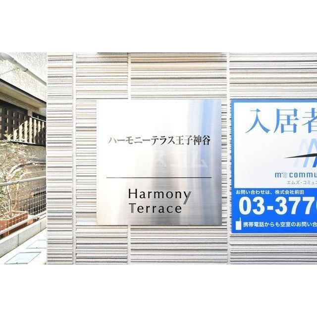 13/16 その他画像