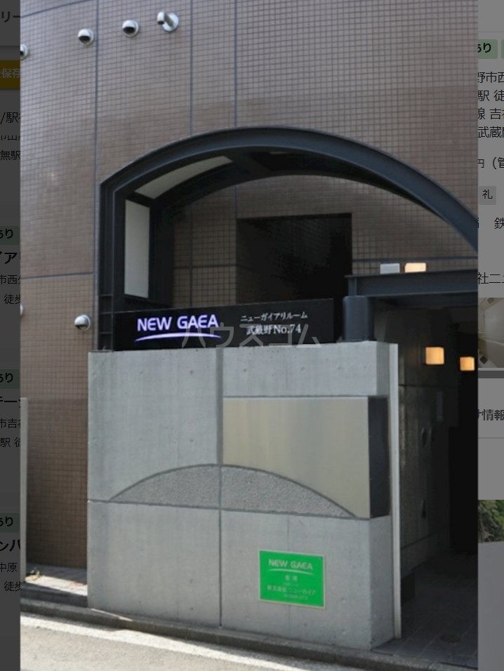 2/3 エントランス