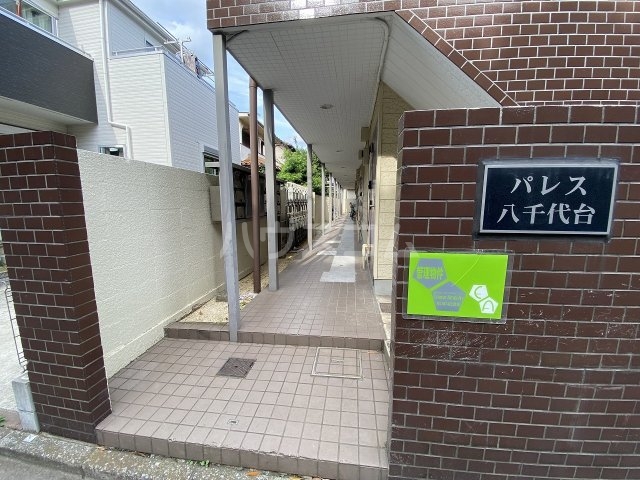 29/30 エントランス