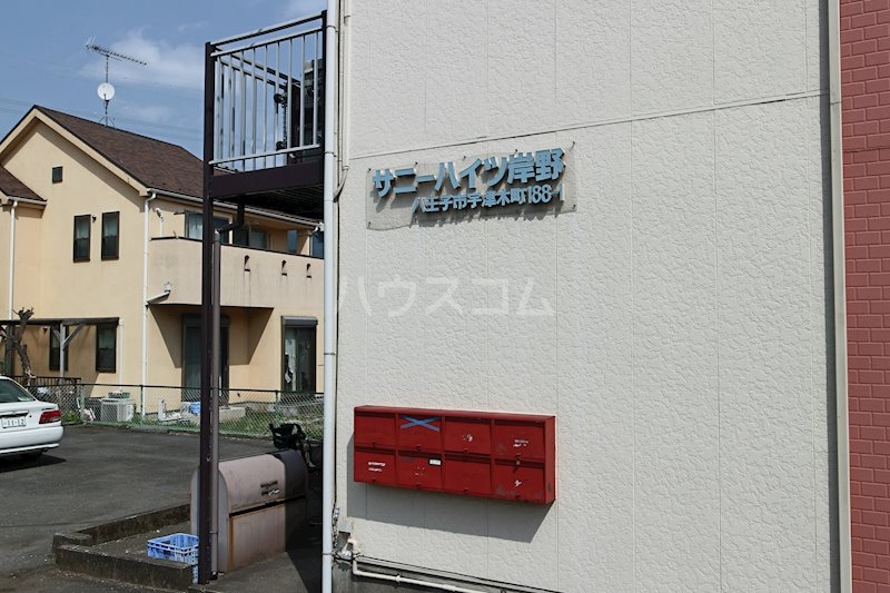 17/27 その他画像