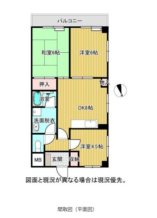 間取