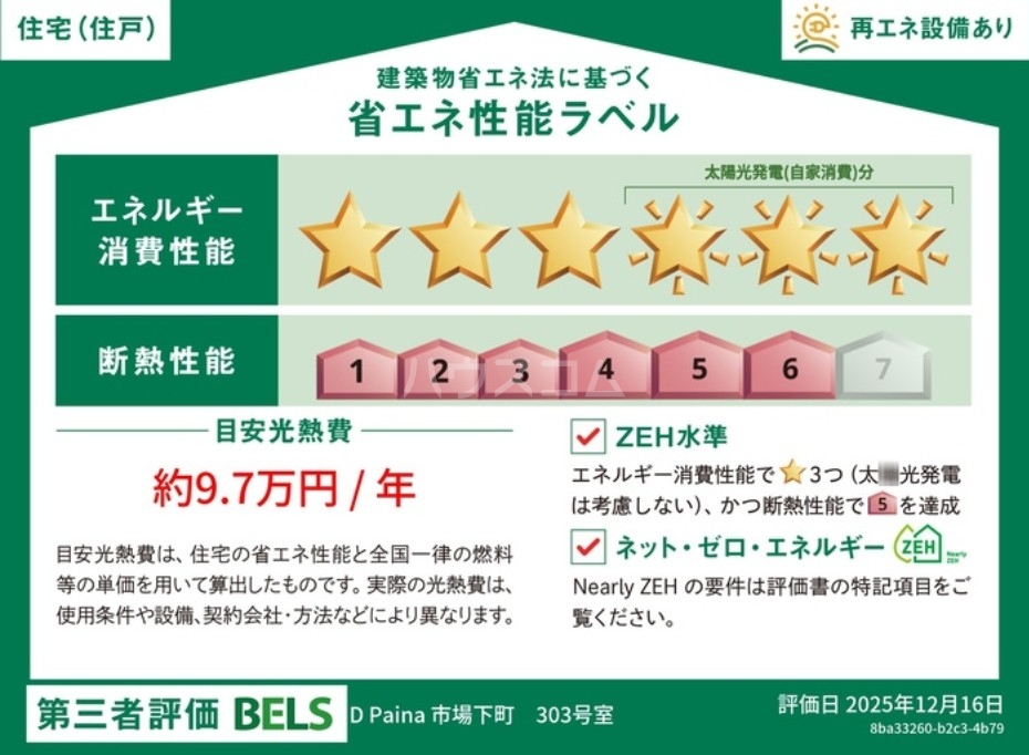 4/9 その他画像