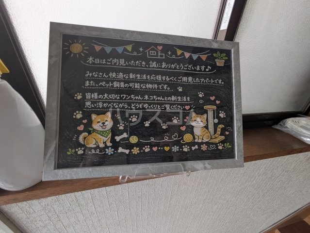 23/28 その他画像