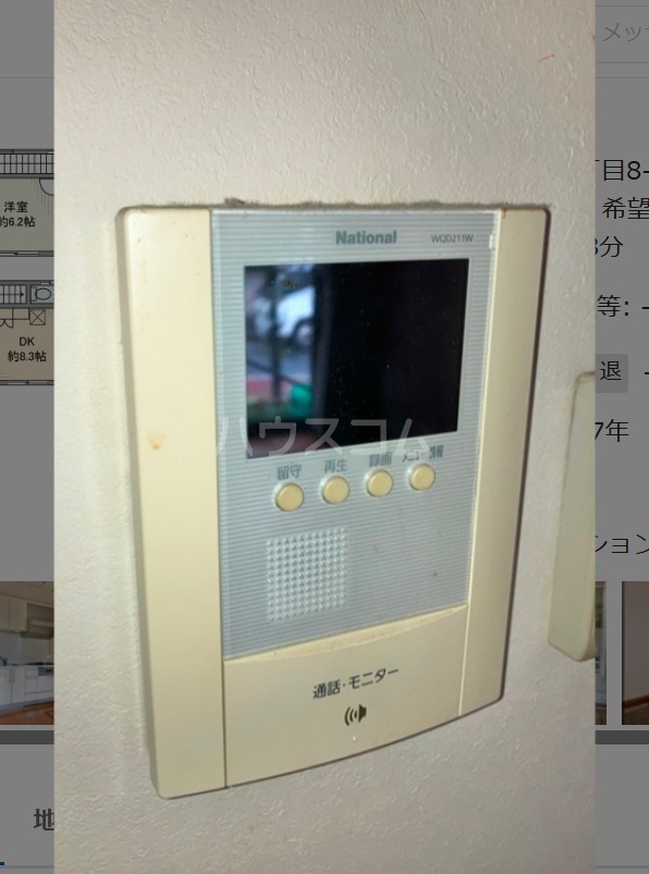 15/24 その他画像