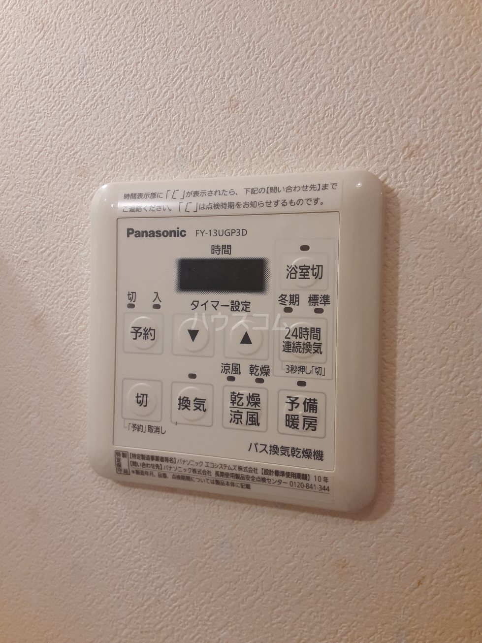 29/30 その他画像