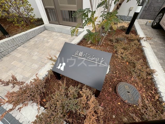 9/9 エントランス