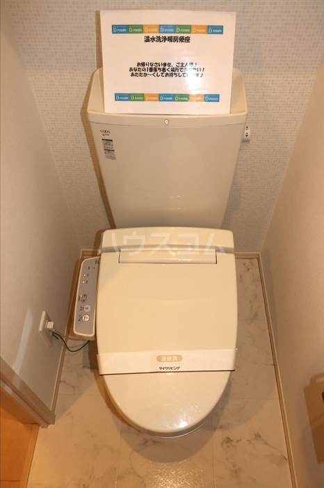 9/20 トイレ
