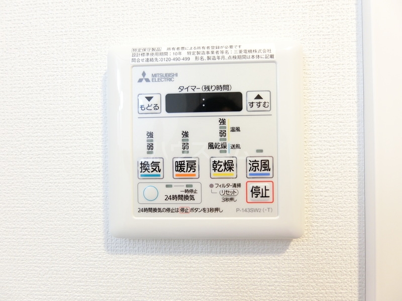 16/28 その他画像