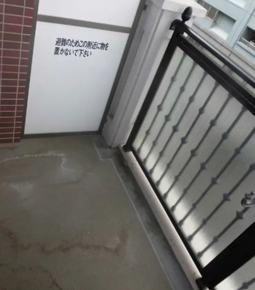 11/26 バルコニー