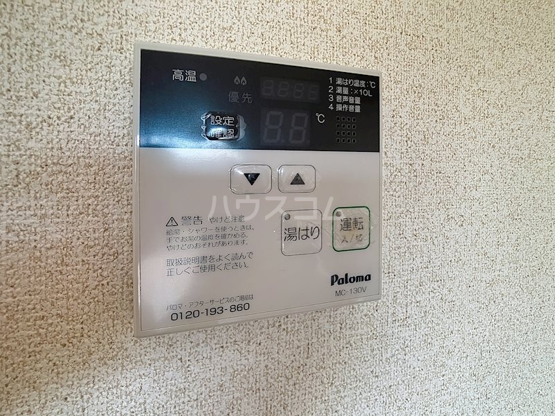 12/24 その他画像