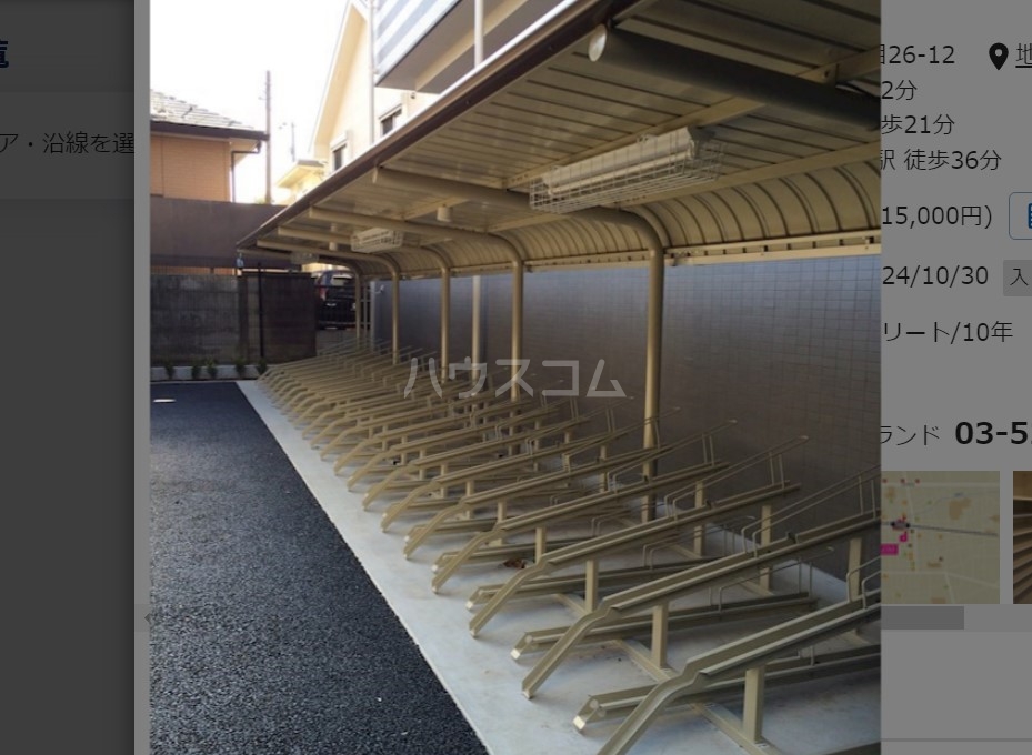 14/25 その他画像