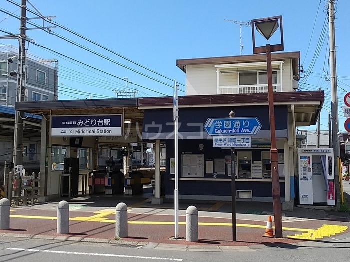 29/30 周辺