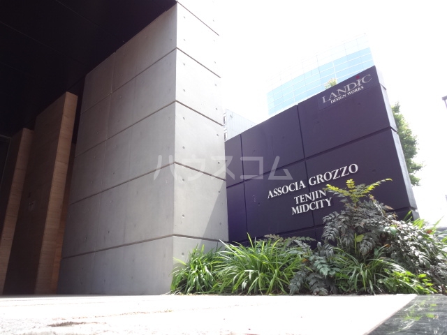 13/24 エントランス