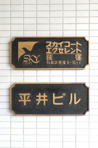 18/27 エントランス