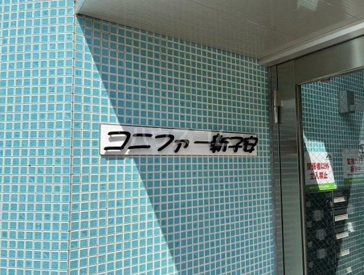 17/23 エントランス