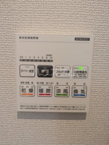 14/30 設備
