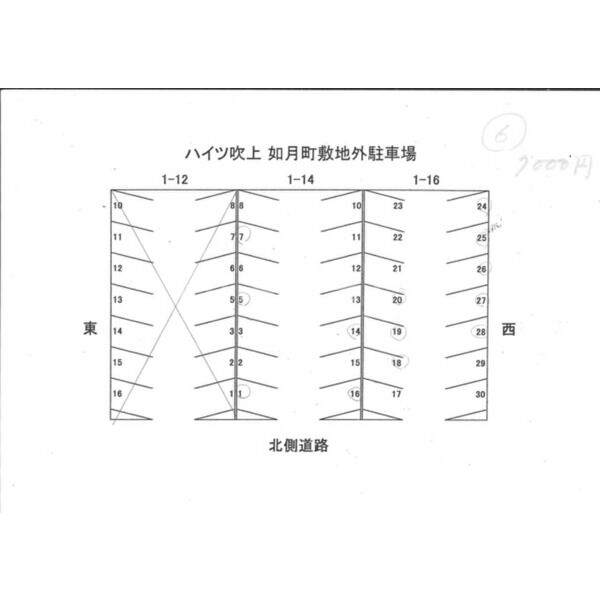7/14 その他画像