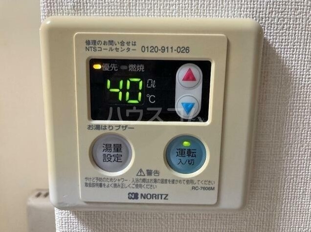 14/24 その他画像