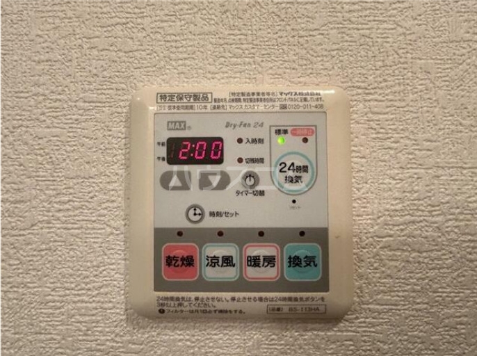 12/21 浴室
