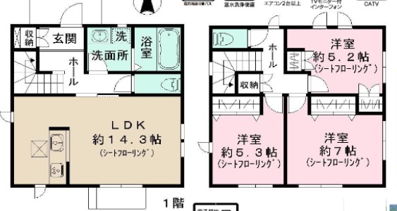 ピノ・カーサ 一戸建の間取り