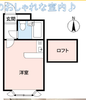 ベルピア緑園都市の間取り