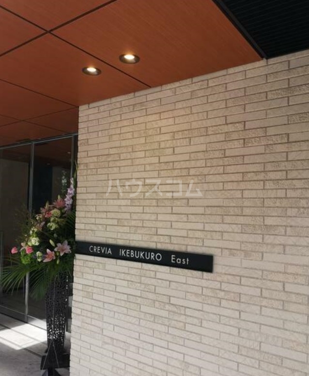 12/17 エントランス