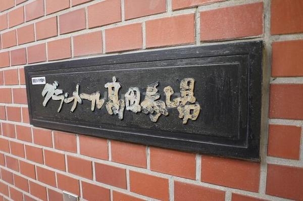 13/16 その他画像