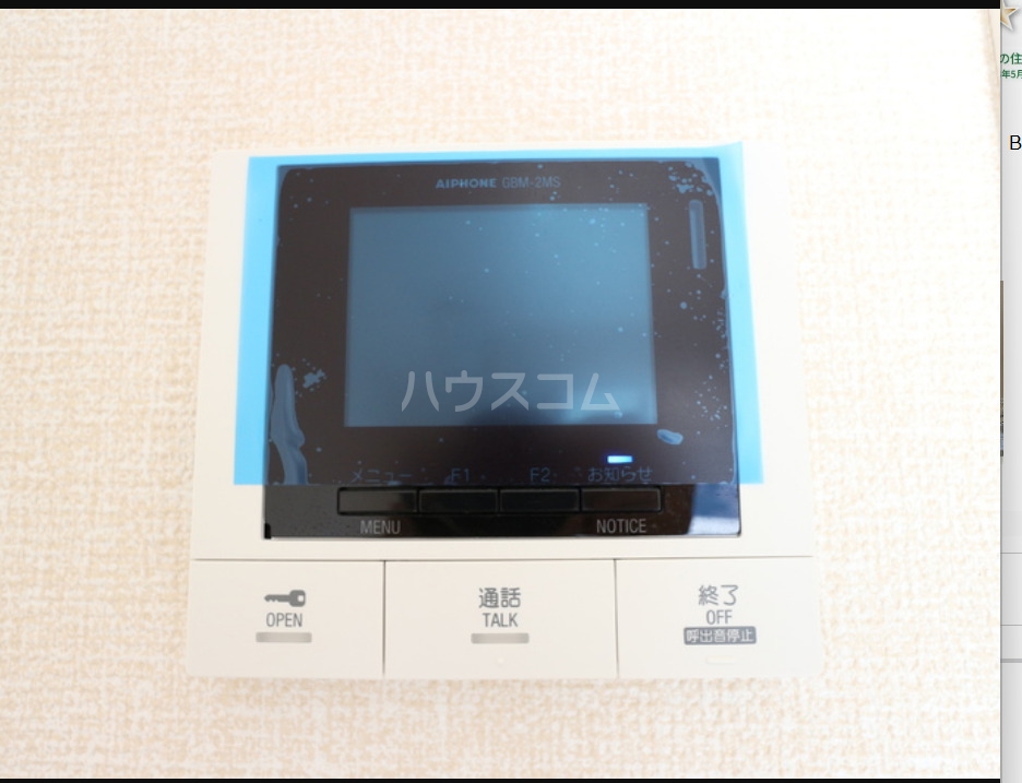 17/24 その他画像