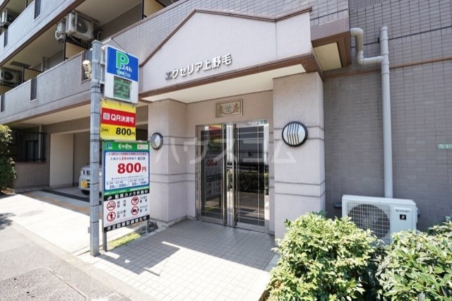 20/30 エントランス