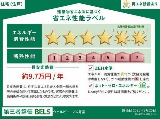 11/14 その他画像