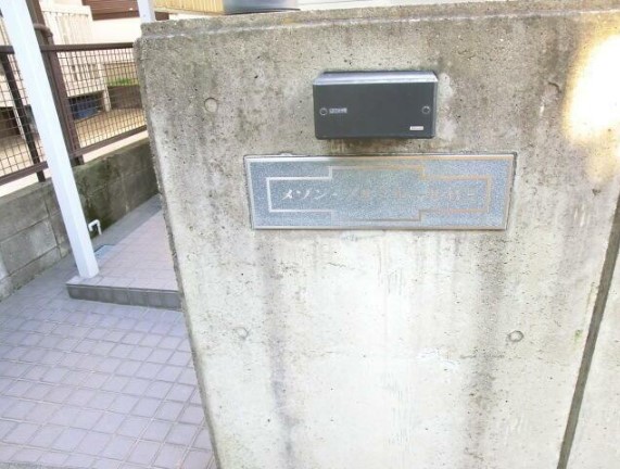 16/25 エントランス