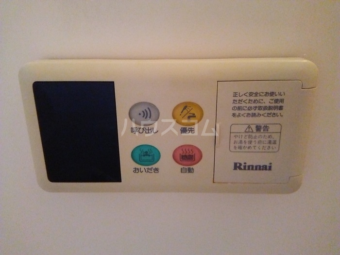 14/16 その他画像