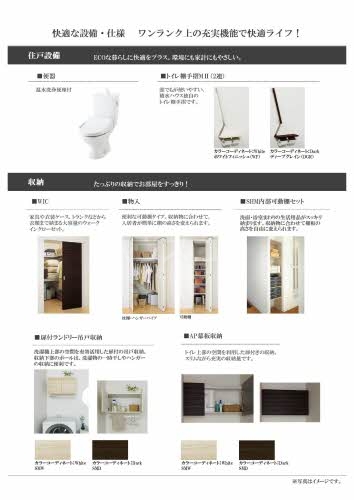 14/25 その他画像