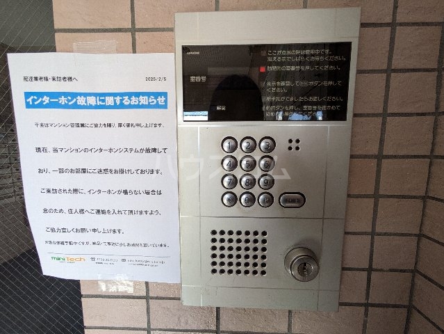 20/30 その他画像