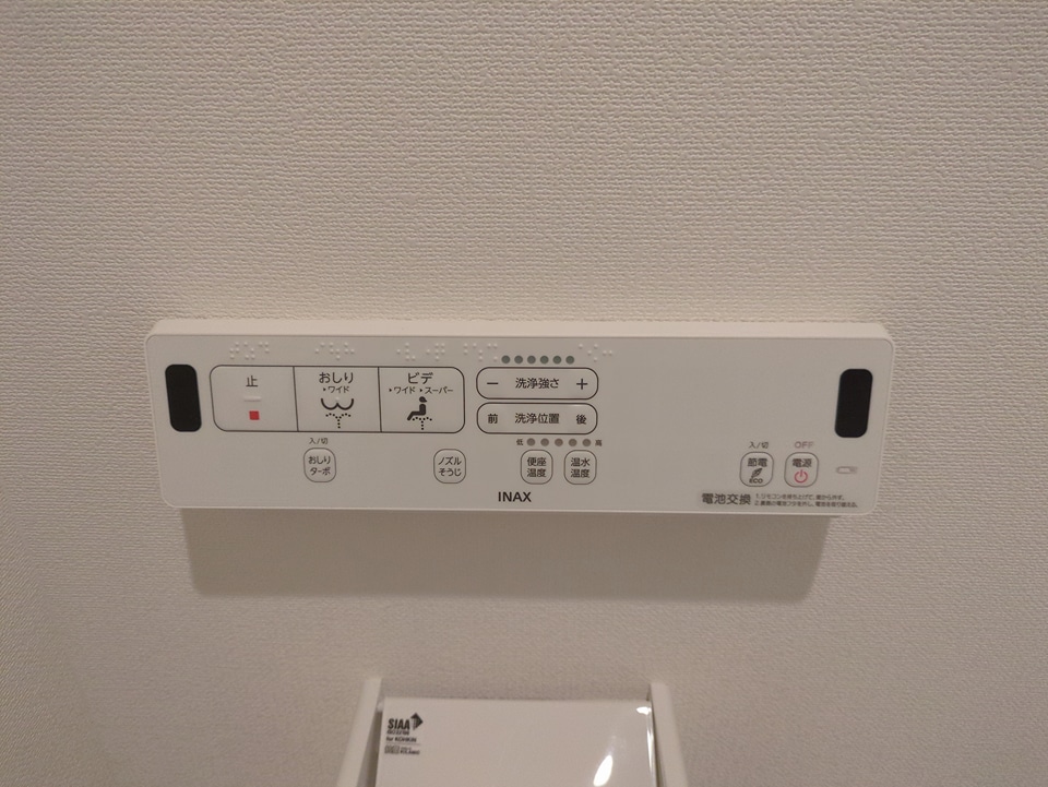 20/30 設備