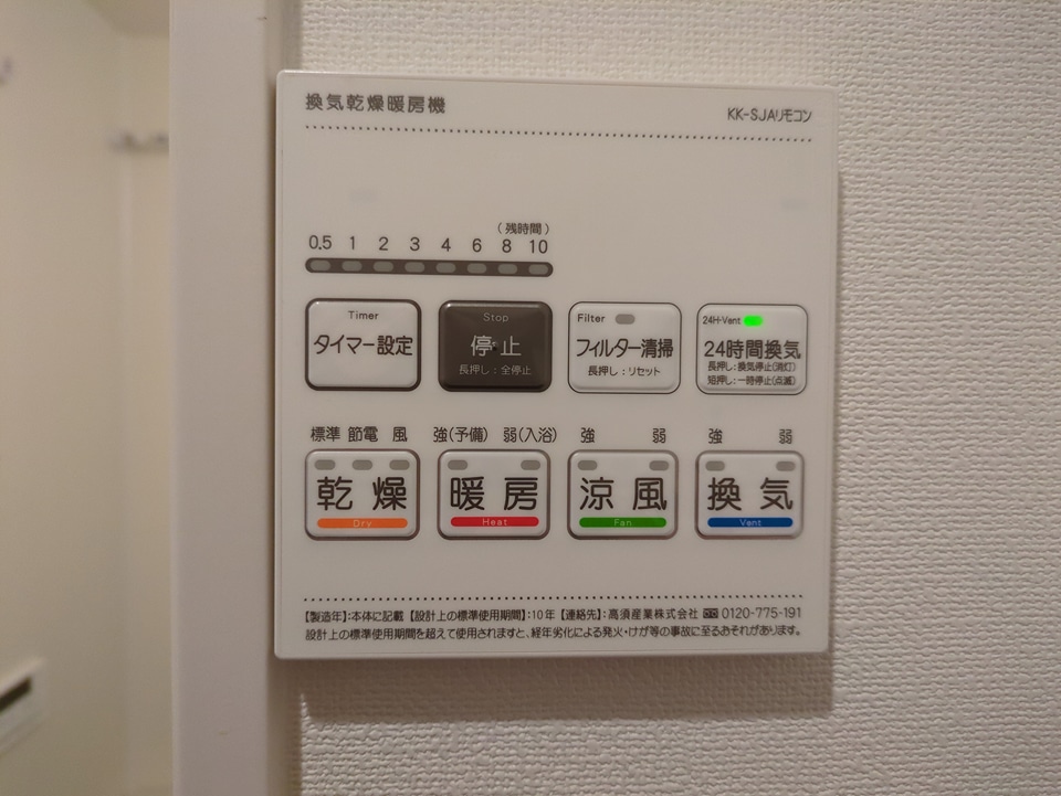 21/30 設備