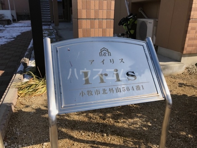 21/23 エントランス