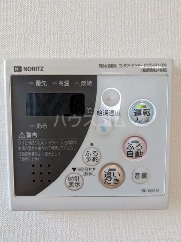 12/22 その他画像