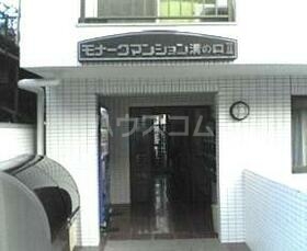 23/30 エントランス