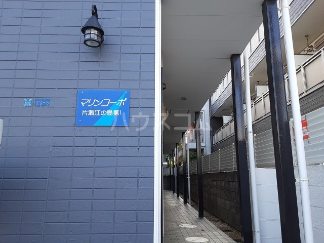 21/30 エントランス